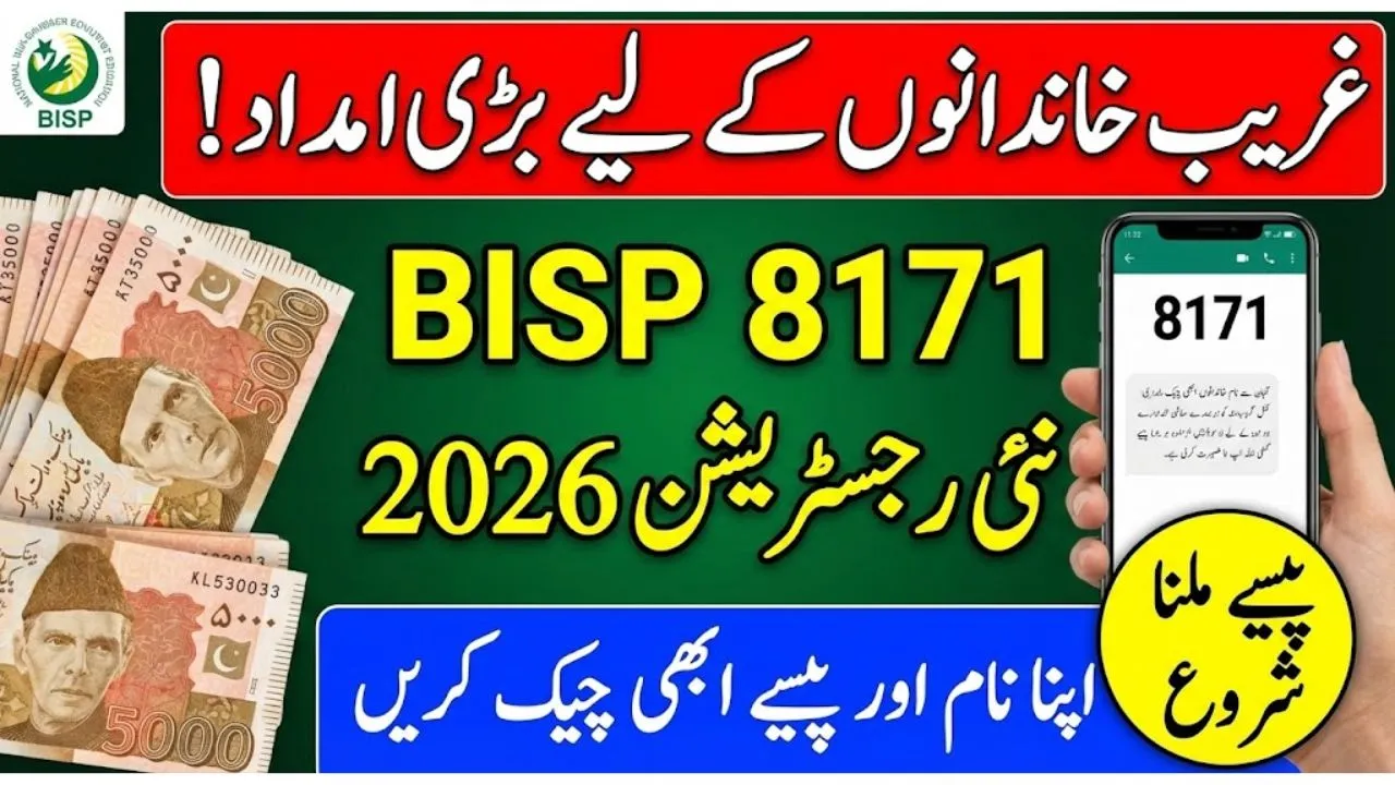 BISP 8171 Registration 2026 – Complete Guide for New and Existing Beneficiaries